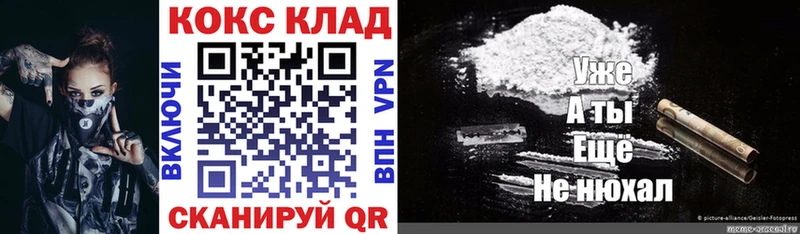 Cocaine Колумбийский  kraken зеркало  Ейск 