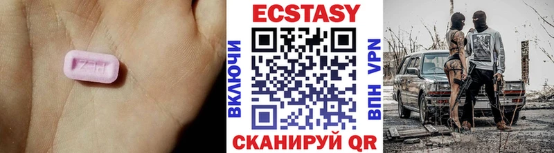 Экстази бентли  mega ССЫЛКА  Ейск 