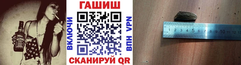 ГАШИШ хэш Ейск