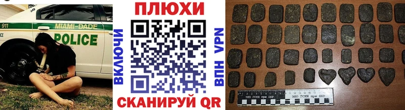 купить закладку  Ейск  ГАШ убойный 