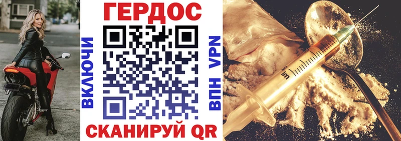 закладка  Ейск  кракен зеркало  Героин гречка 