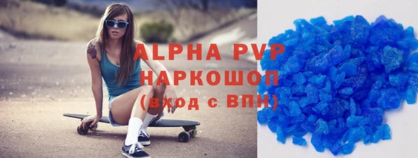COCAINE Абаза