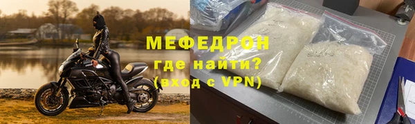 MDMA Семилуки