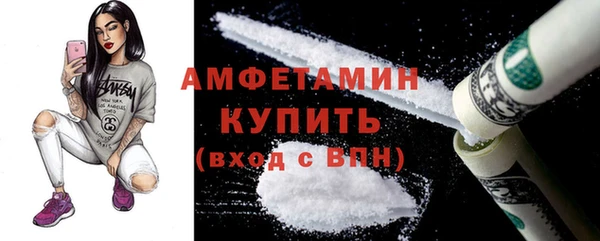 COCAINE Абаза