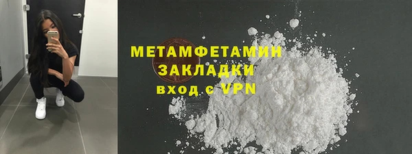 MDMA Семилуки