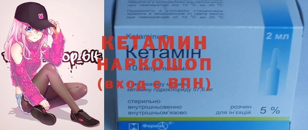 MDMA Семилуки