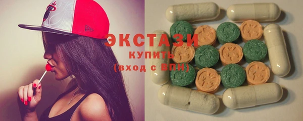 COCAINE Абаза