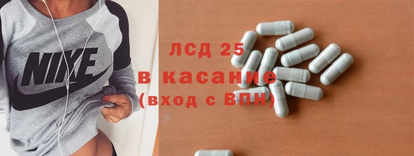 мескалин Абинск