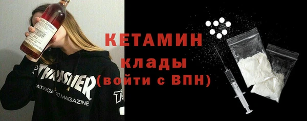 амфетамин Абдулино