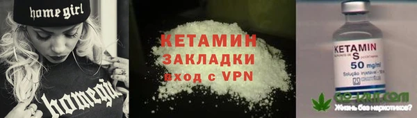 COCAINE Абаза