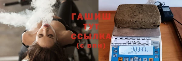 COCAINE Абаза