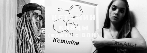 COCAINE Абаза