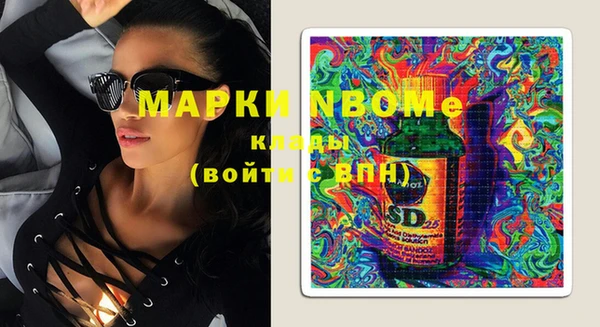 мескалин Абинск