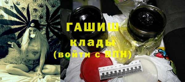 амфетамин Абдулино