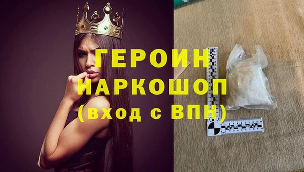 мескалин Абинск