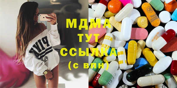 мескалин Абинск