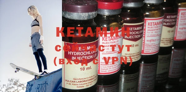 COCAINE Абаза