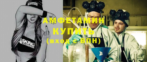 амфетамин Абдулино