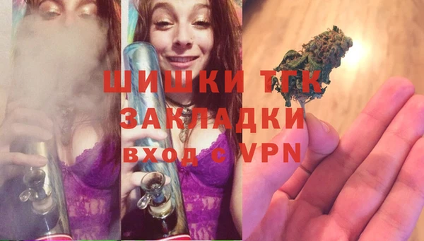 мескалин Абинск