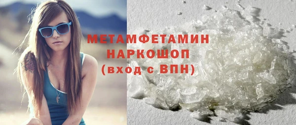 COCAINE Абаза