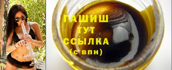 амфетамин Абдулино