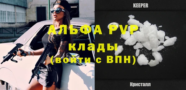 амфетамин Абдулино