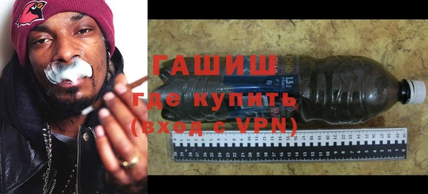 амфетамин Абдулино
