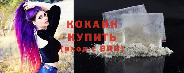 COCAINE Абаза