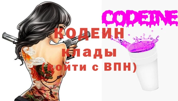 COCAINE Абаза
