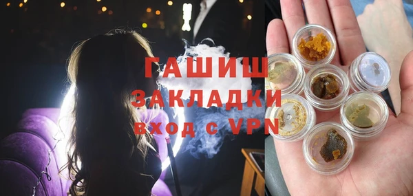 амфетамин Абдулино