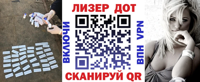 цены наркотик Ейск блэк спрут вход LSD-25 экстази ecstasy