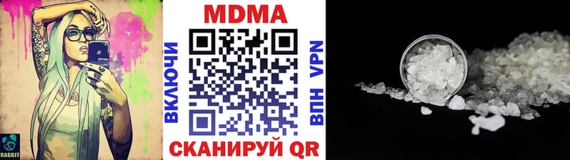 купить наркоту  Ейск  МЕГА как войти  МДМА кристаллы 