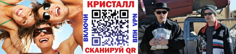 mega онион  дарнет шоп  Ейск  Первитин витя 