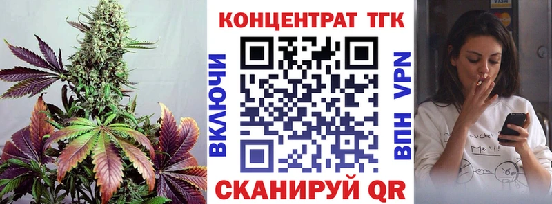 Дистиллят ТГК жижа  где купить наркоту  Ейск 